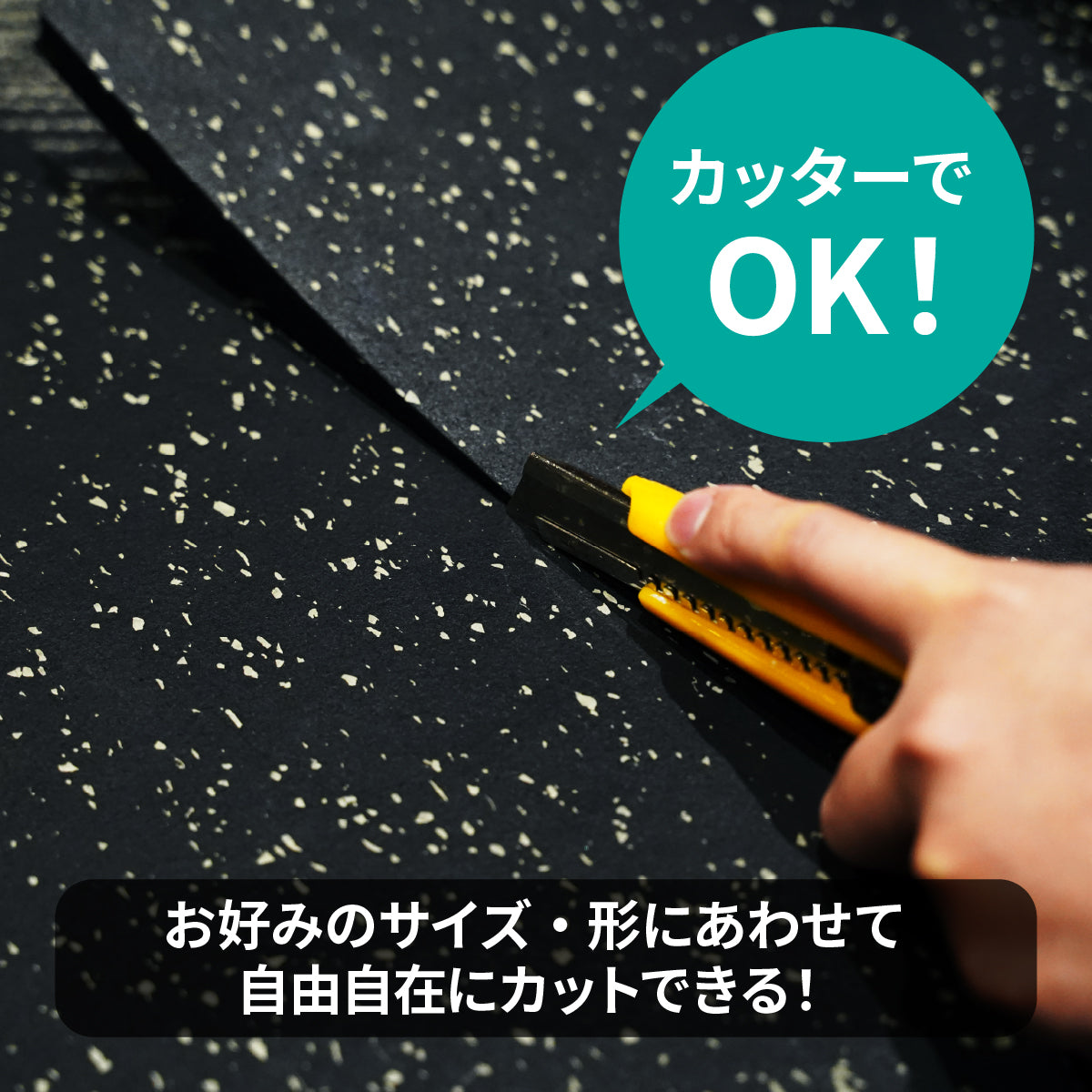 EVM-125 EVOLGEAR ラバーフロアマット50cm×50cm(厚さ:25mm)