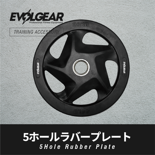EVOLGEAR 5ホールラバープレート EVA-0526