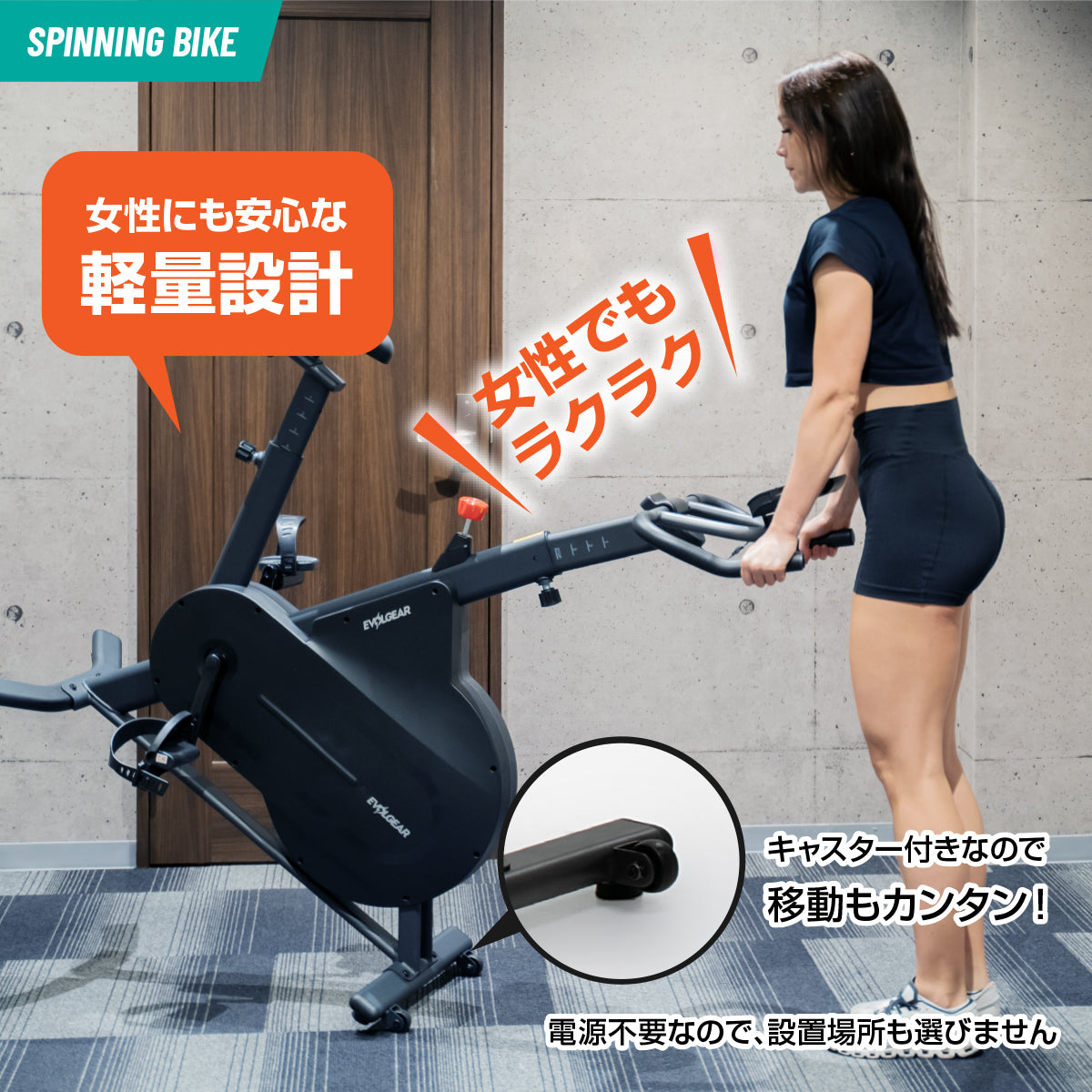 EMSスーツ+スピニングバイク セット
