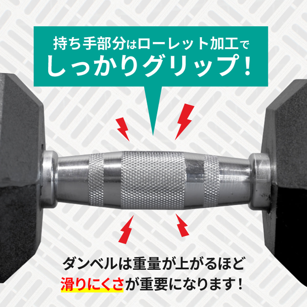 EVOLGEAR ラバーヘックスダンベル