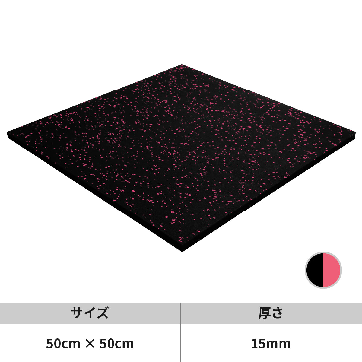 EVM-125 EVOLGEAR ラバーフロアマット50cm×50cm(厚さ:15mm)