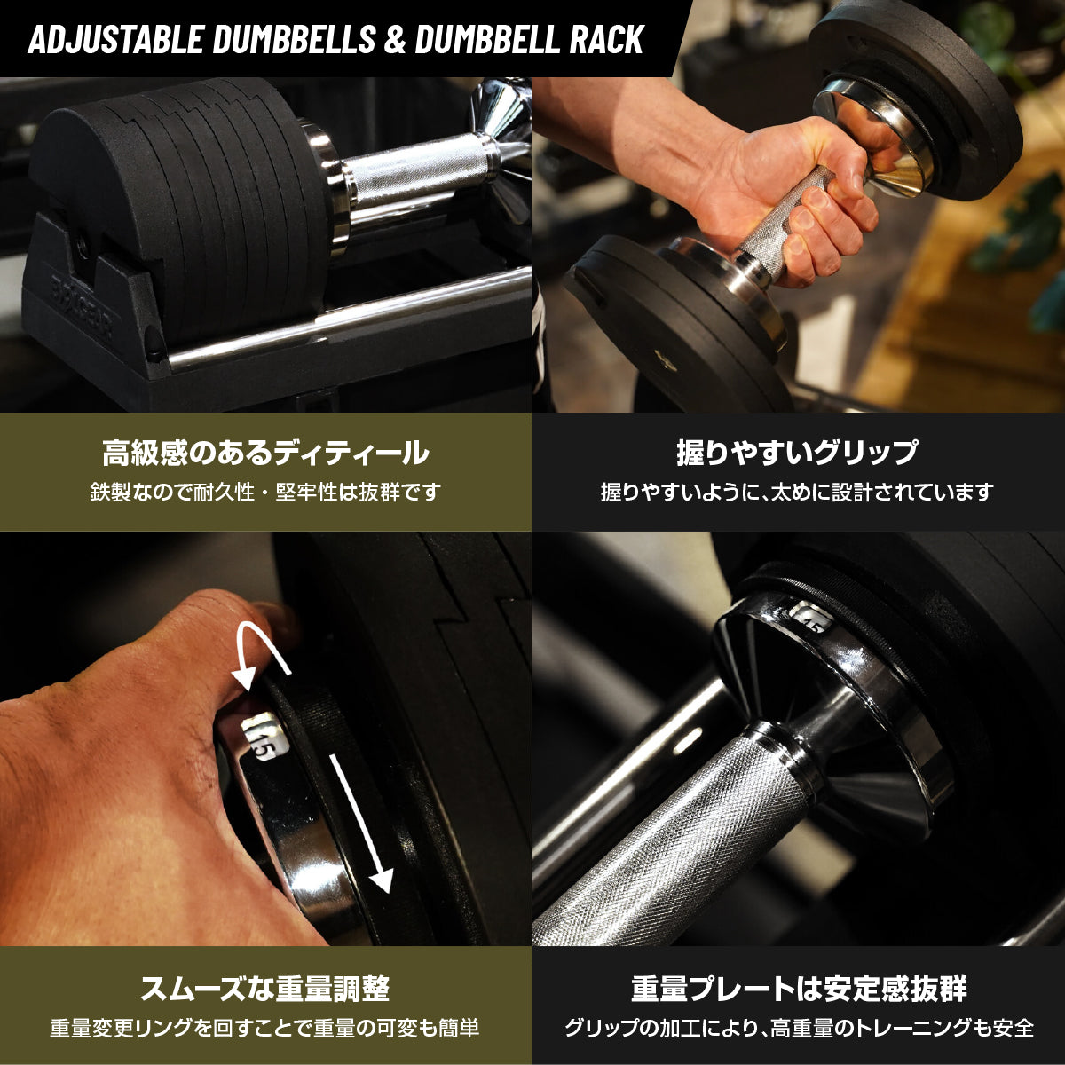 アジャスタブルダンベル40kg+アジャスタブルベンチ セット