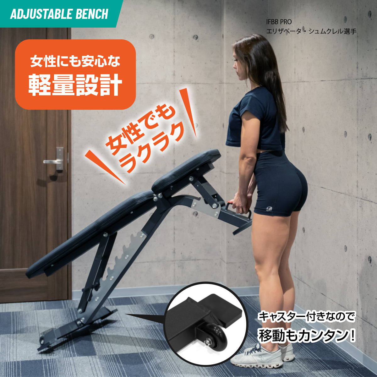 アジャスタブルダンベル40kg+アジャスタブルベンチ セット