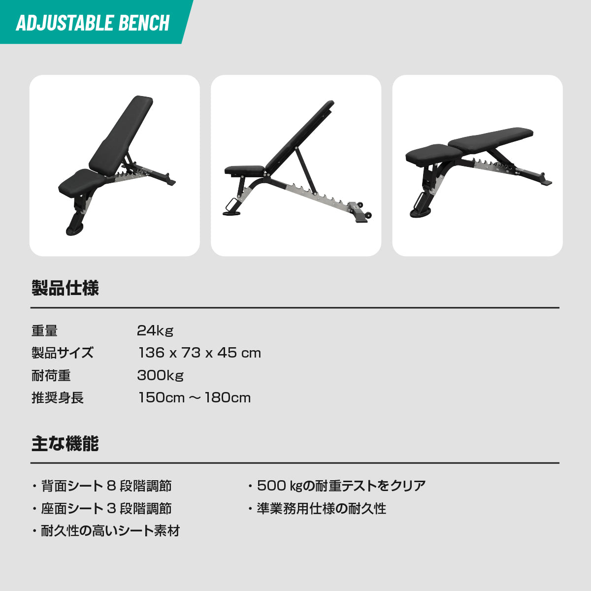 アジャスタブルダンベル40kg+アジャスタブルベンチ セット