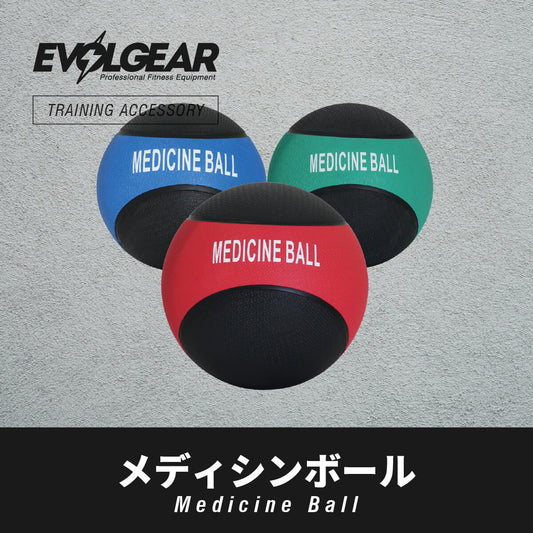 EVOLGEAR メディシンボール EVA-0994