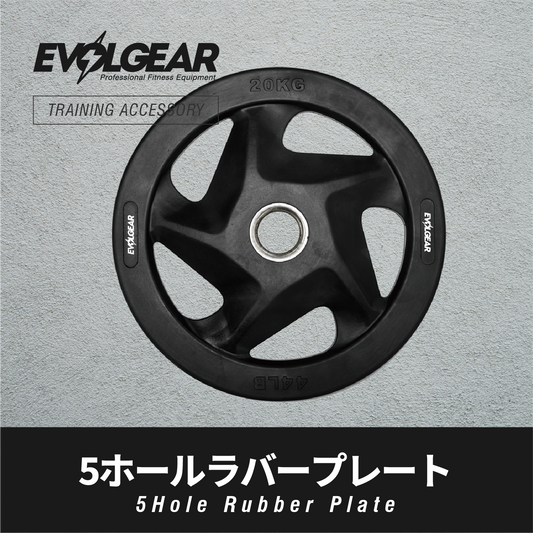 トレーニング用品 – EVOLGEAR トレーニング用品 – EVOLGEAR