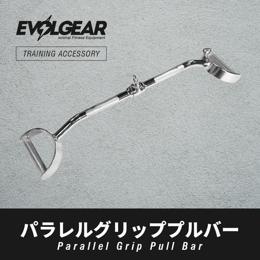 ケーブルアタッチメント – EVOLGEAR