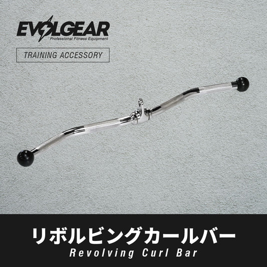 EVOLGEAR リボルビングカールバー EVA-PB03