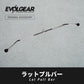 EVOLGEAR ラットプルバー EVA-PB06