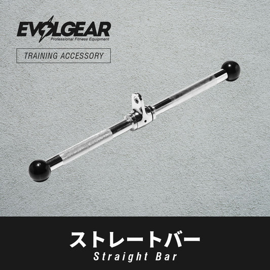 EVOLGEAR ストレートバー EVA-PB34