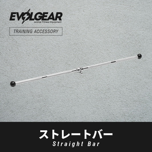 EVOLGEAR ストレートバー EVA-PB39