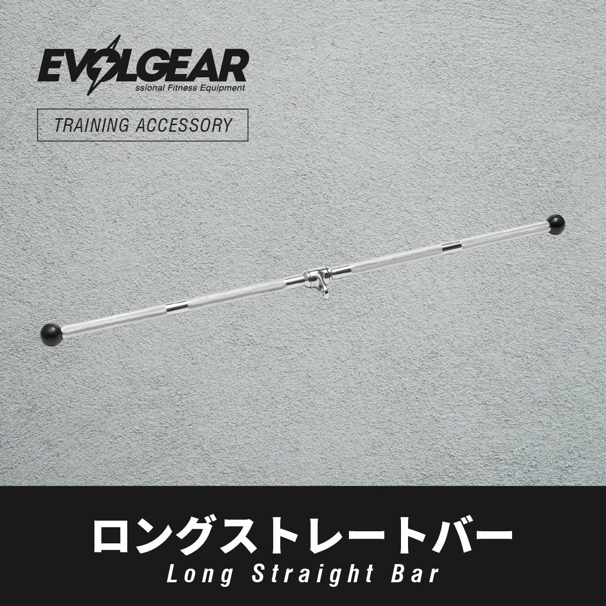 ケーブルアタッチメント