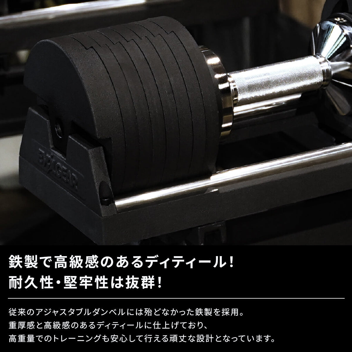 EVOLGEAR アジャスタブルダンベル 22kg EVA-AD101