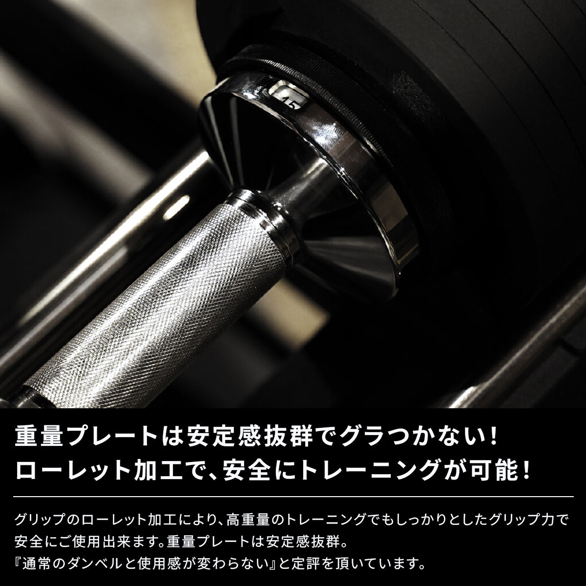 EVOLGEAR アジャスタブルダンベル 40kg EVA-AD102