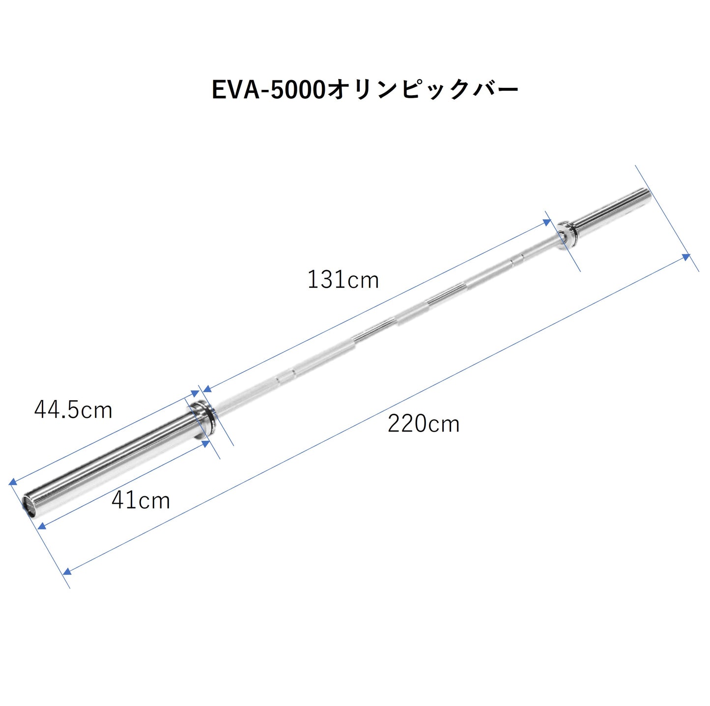 EVOLGEAR オリンピックバー EVA-5000