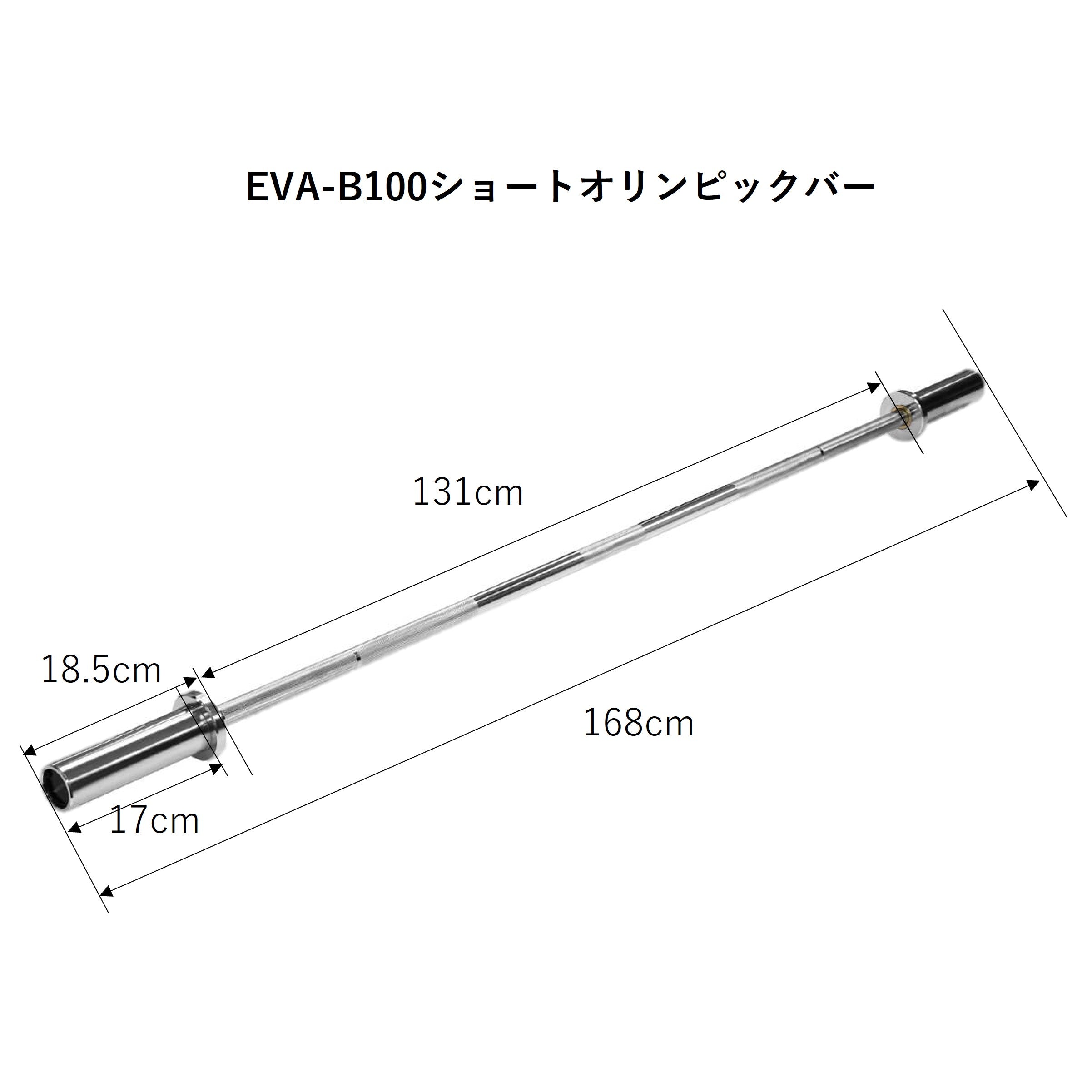 EVOLGEAR ショートオリンピックバー EVA-B100