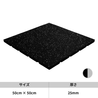 EVM-125 EVOLGEAR ラバーフロアマット50cm×50cm(厚さ：25mm)